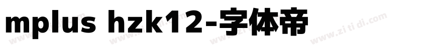 mplus hzk12字体转换